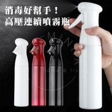 MINNA - 【消毒好幫手】高壓連續噴霧瓶（白色）超細水霧噴霧瓶 氣壓噴瓶 按壓噴霧瓶 連續自動噴霧 酒精消毒噴水壺 臉部補水噴瓶 噴霧瓶 酒精噴霧分裝瓶 消毒噴霧瓶 隨身便攜 白色 旅遊分裝瓶