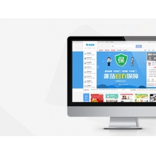 「微」保險系列 - 「乘安心」全年乘客個人意外保障 - 6個月至80歲