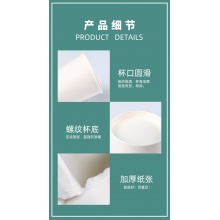 壹次性白杯奶茶豆漿咖啡杯冷熱飲外賣杯商用加厚壹次性紙杯