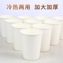 壹次性白杯奶茶豆漿咖啡杯冷熱飲外賣杯商用加厚壹次性紙杯