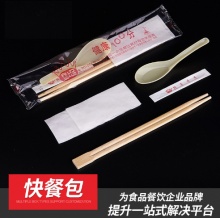餐廳外賣三四件套壹次性筷子勺叉套裝訂制獨立包裝