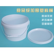 6.25公升白色塑膠桶連手挽