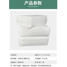 23 x 22.5cm 商用飯店衛生間廚房抽紙巾抹手紙巾