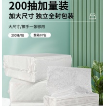 23 x 22.5cm 商用飯店衛生間廚房抽紙巾抹手紙巾