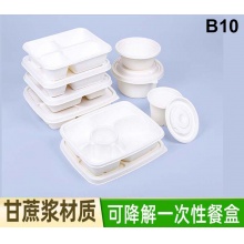 環保紙蓋/紙托/紙碟/紙碗
