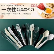 一次性餐具刀叉羹、果叉
