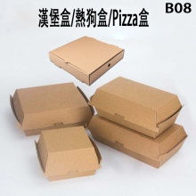 漢堡盒/熱狗盒/Pizza盒