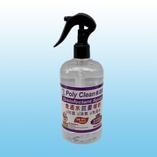 保潔麗免過水抗菌噴劑500ML / Poly Clean Disinfectant Spray 500ML