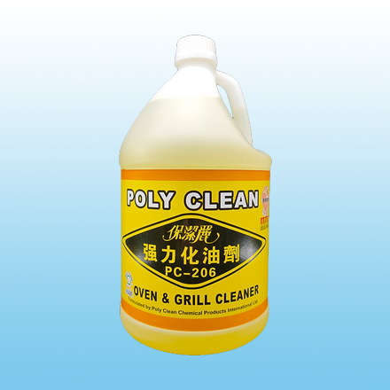 保潔麗強力化油劑 (PC-206) 1GAL / Poly Clean Pc-206 Oven Grill Cleaner 1GAL