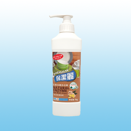 保潔麗生薑味去腥洗潔精1KG / Poly Clean Natural Enzyme Dish Wash(ginger) 1KG