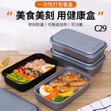 一次性打包餐盒